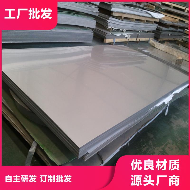 不锈钢管弹簧钢板专业厂家