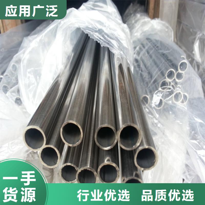 不锈钢方矩管源头好货不锈钢板