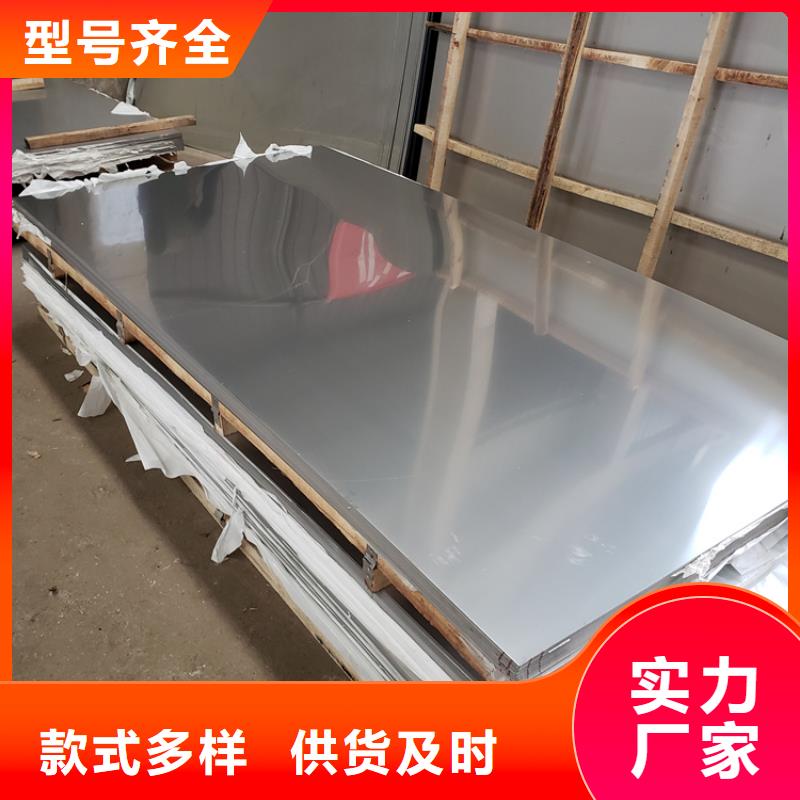 不锈钢管扁铁条厂家产品细节参数