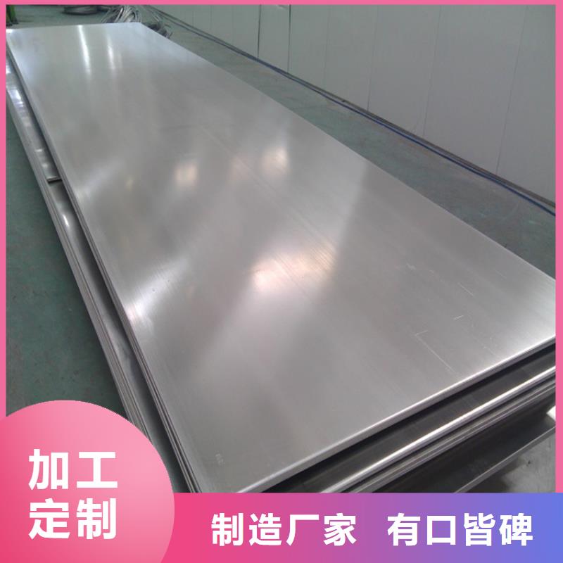 不锈钢板18mm