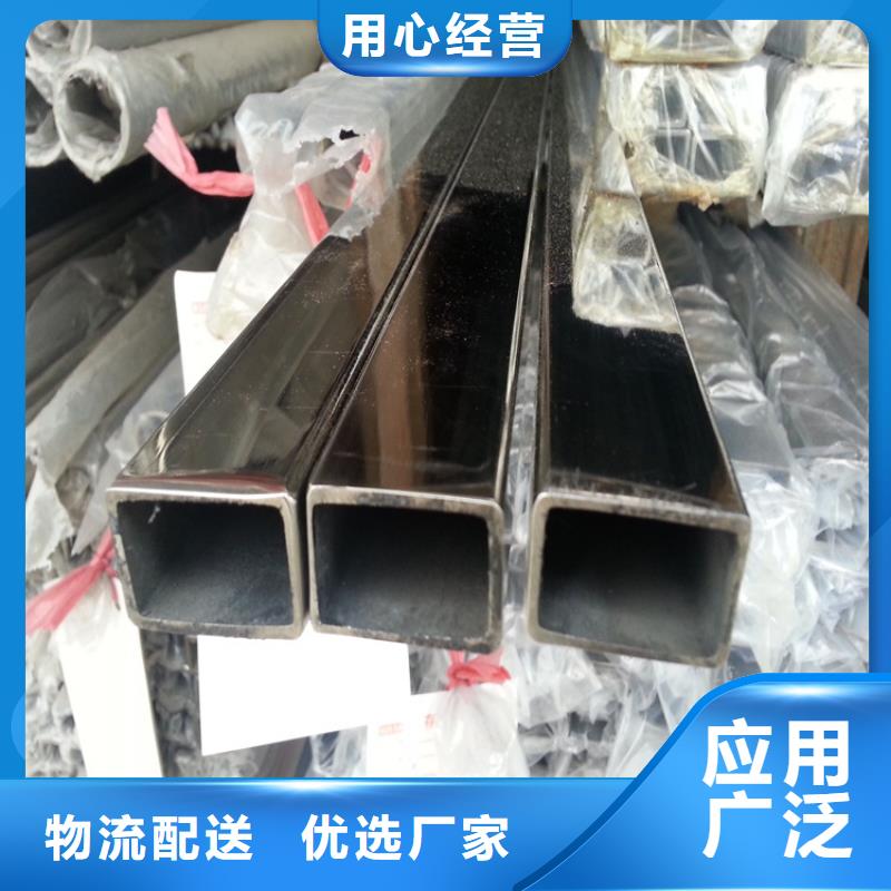 不锈钢方矩管316L不锈钢板