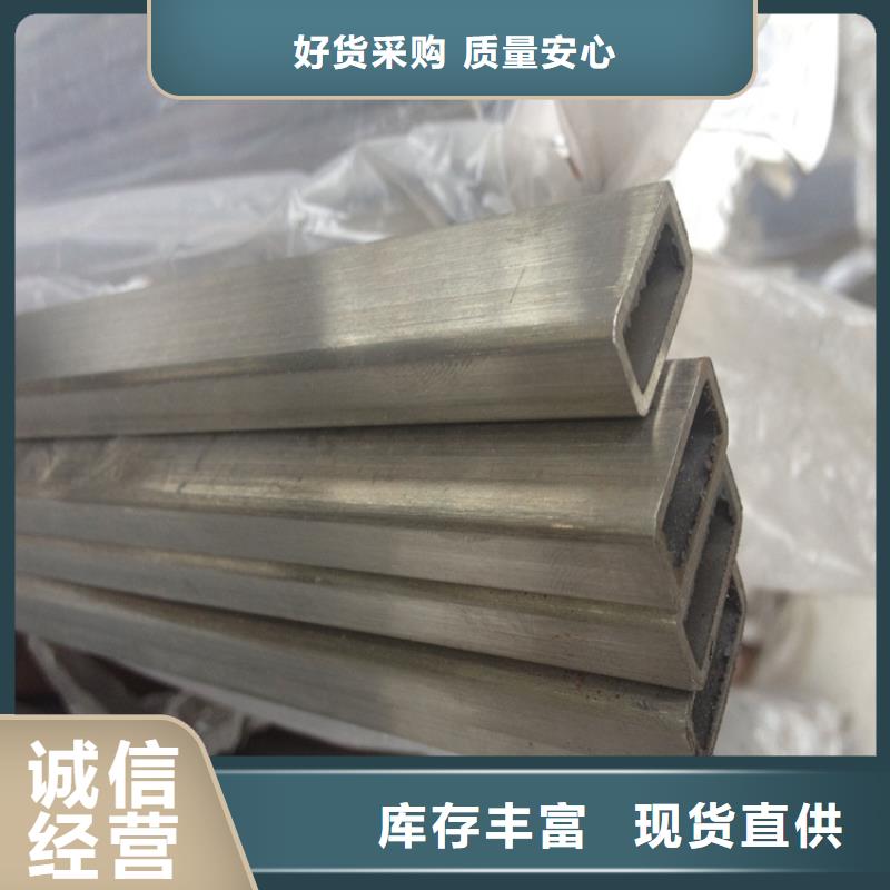 不锈钢方矩管现货供应不锈钢板