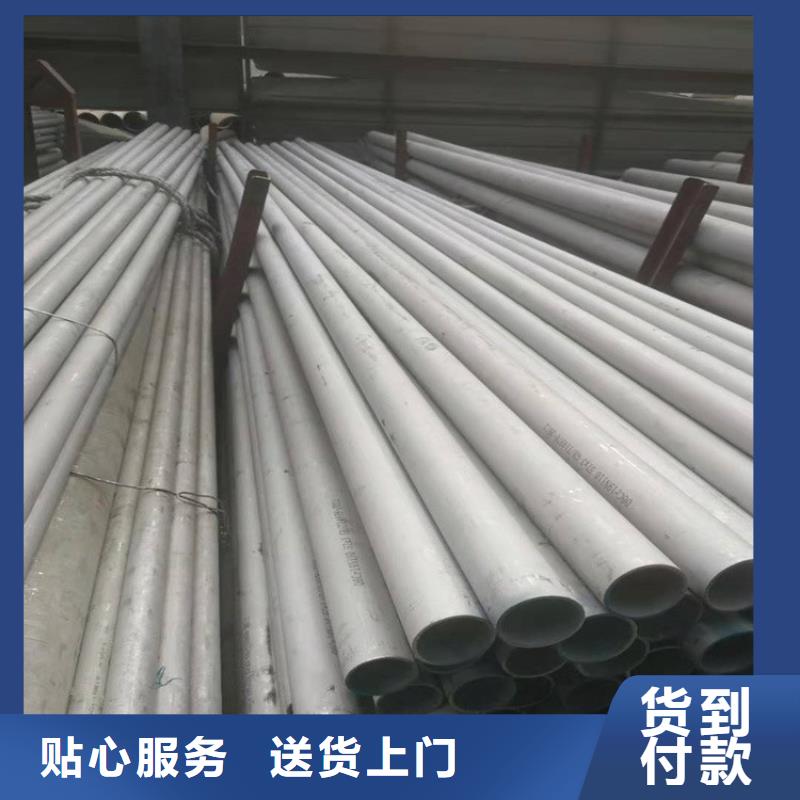 不锈钢板批发零售