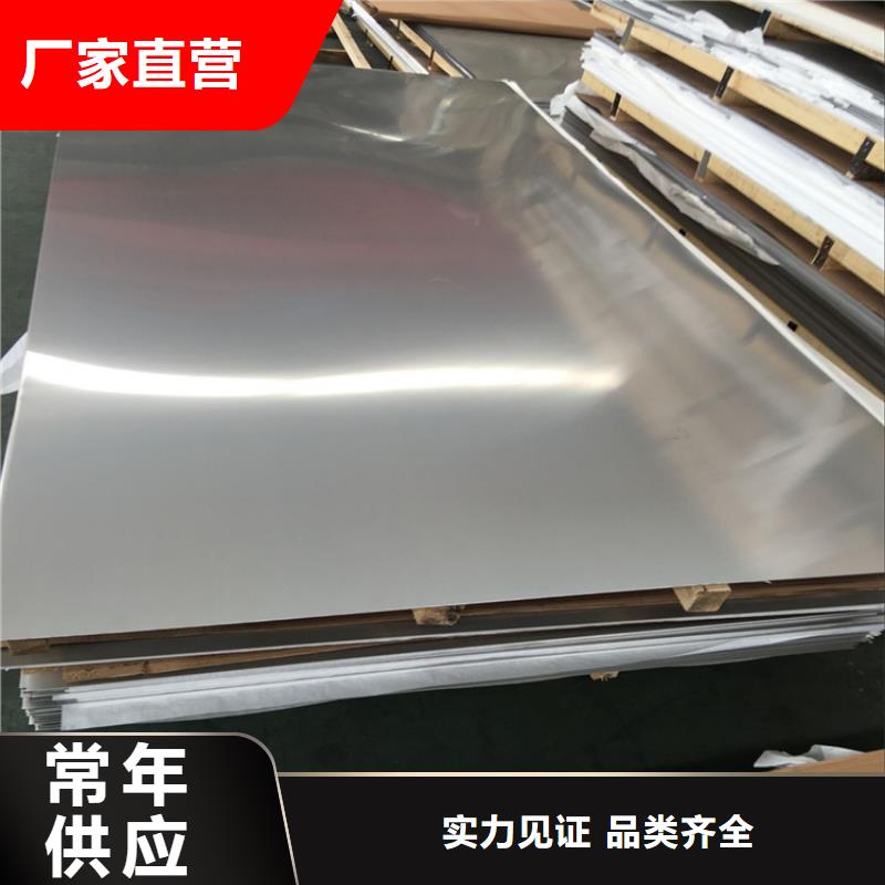 不锈钢管扁铁条厂家产品细节参数