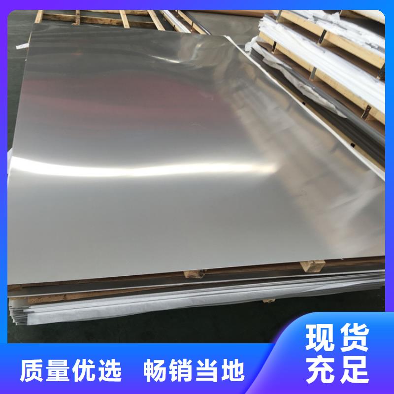 不锈钢方矩管310S不锈钢板