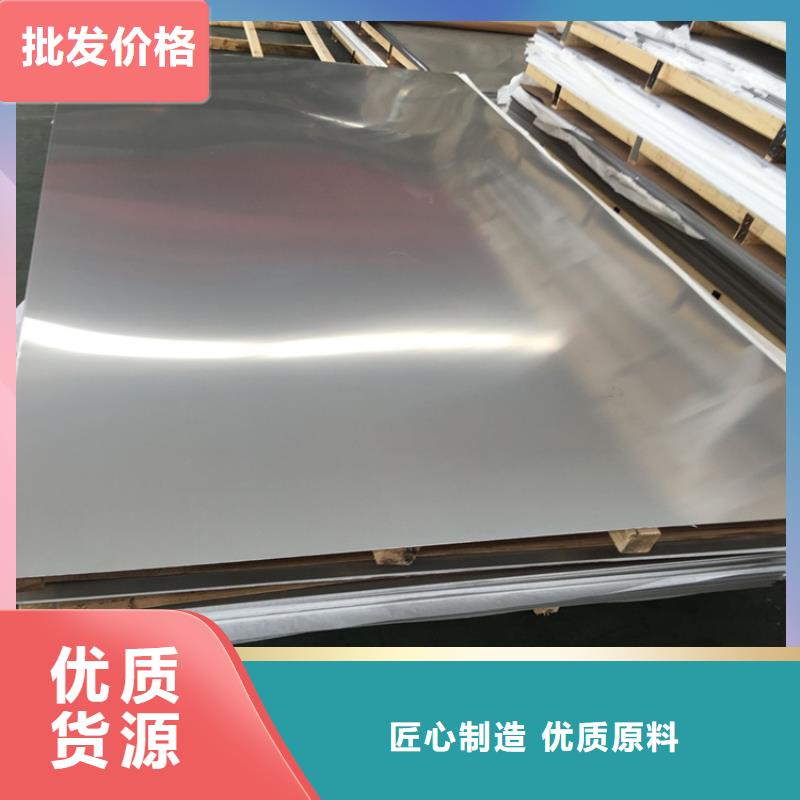 不锈钢管热轧扁钢厂家厂家现货供应