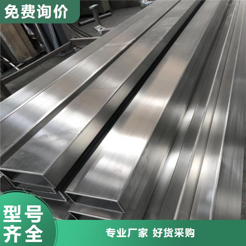 不锈钢板批发零售不锈钢板
