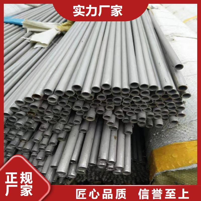 不锈钢管扁铁条厂家产品细节参数