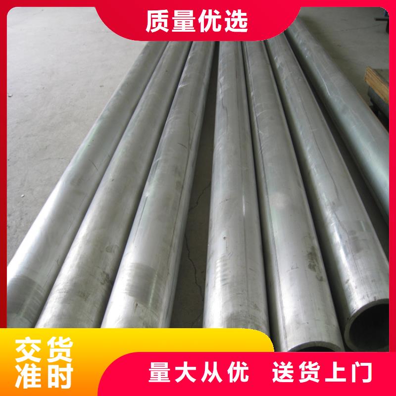 不锈钢管冷拉圆钢价格合理