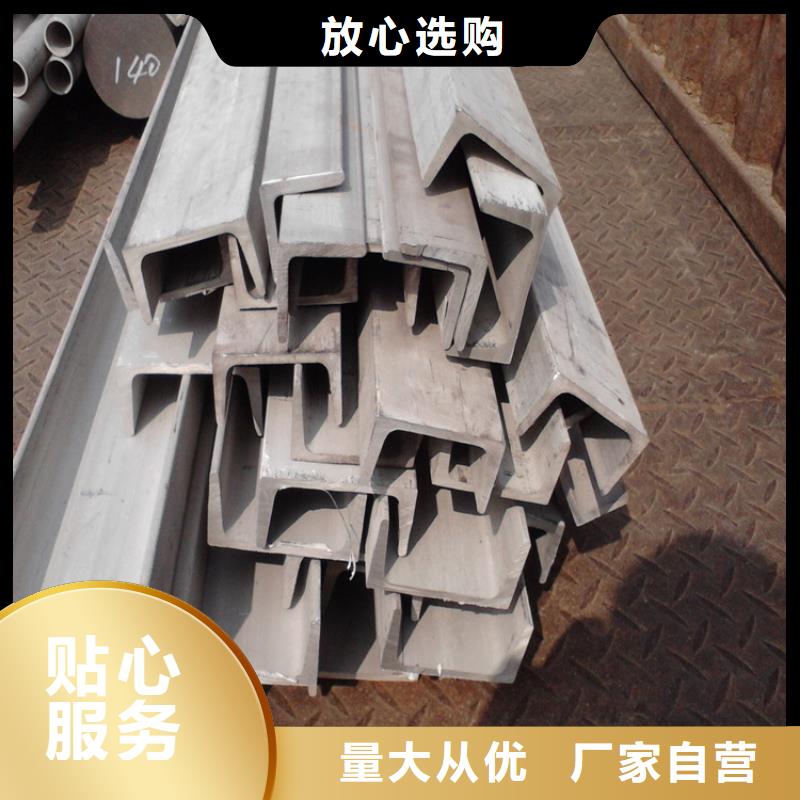 不锈钢角钢1Cr18Ni9不锈钢板