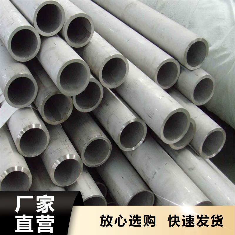 不锈钢板316