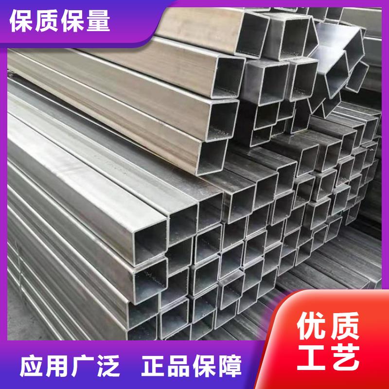 不锈钢管冷拉方钢厂家把实惠留给您