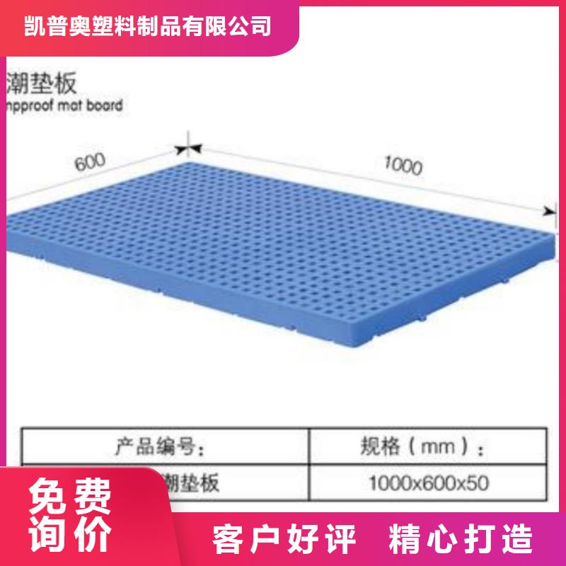 叉车托盘厂家量身定制