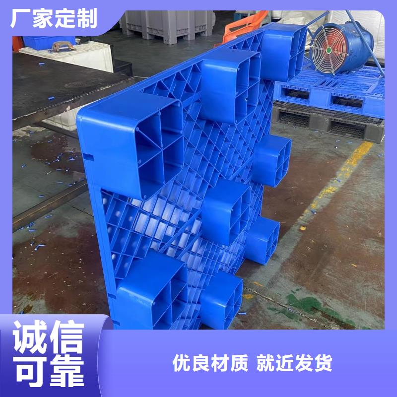 塑料栈板批发零售