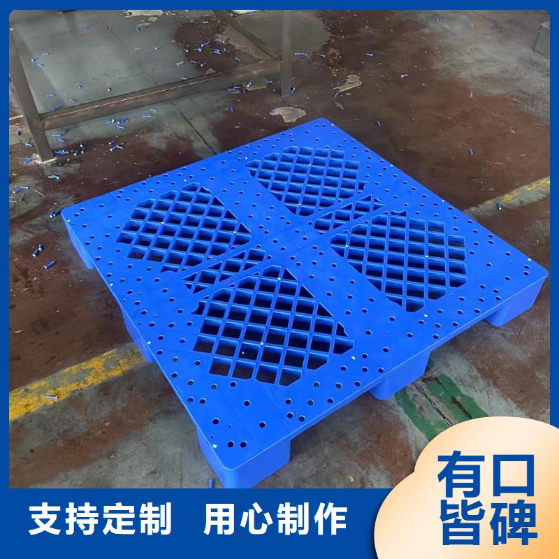 塑料托盘仓储塑料托盘大量现货