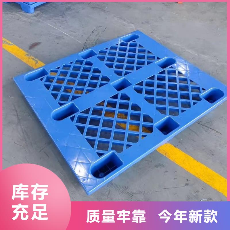 二道塑料防潮板代销商