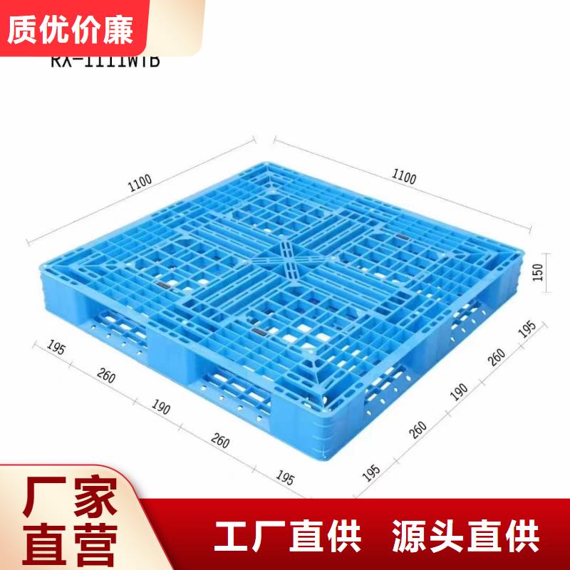 叉车托盘有限责任公司
