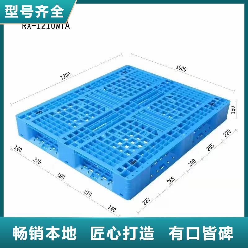 塑料托盘质检合格出厂