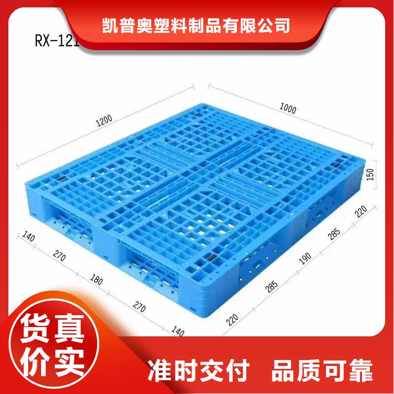 汾阳市塑料托盘常用的