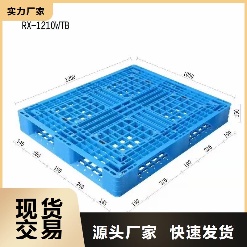 塑料地台板总经销