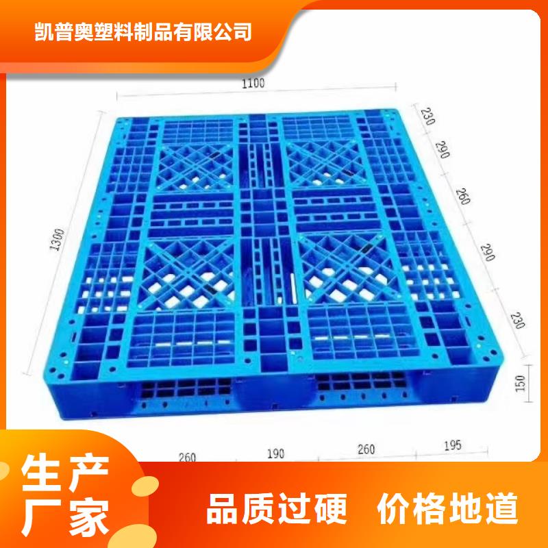 塑料拍子直销