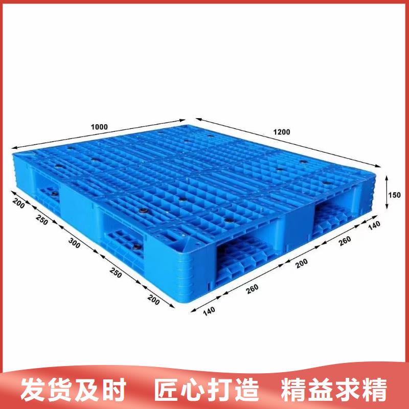 塑料栈板新价格查询