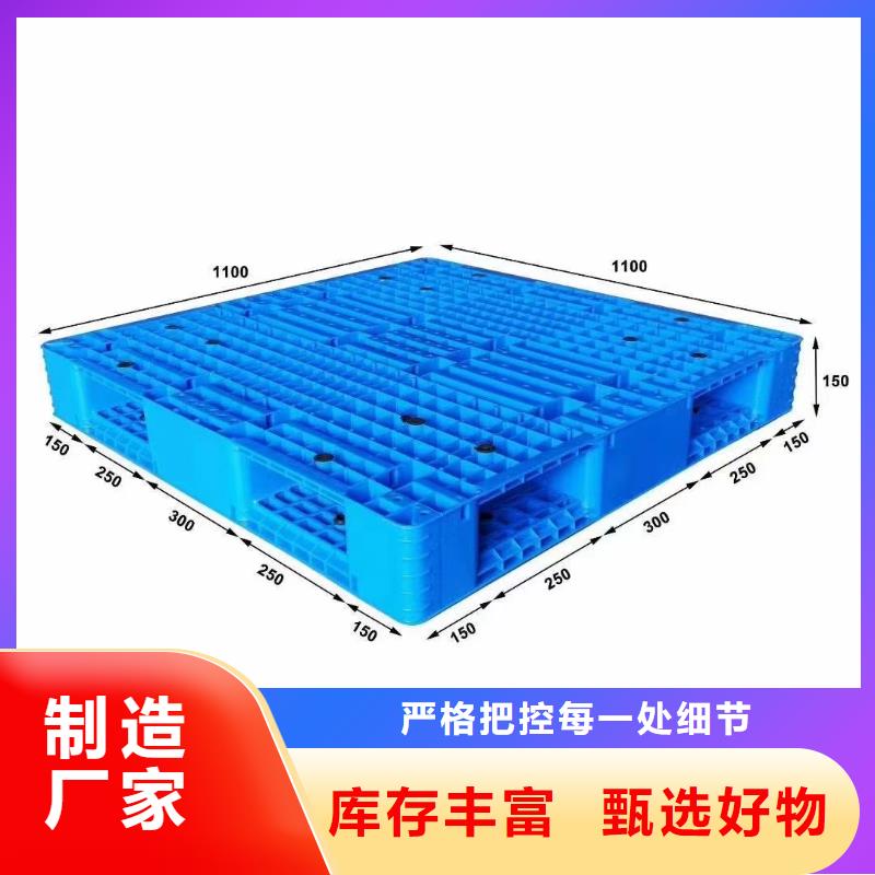塑料防潮板报价
