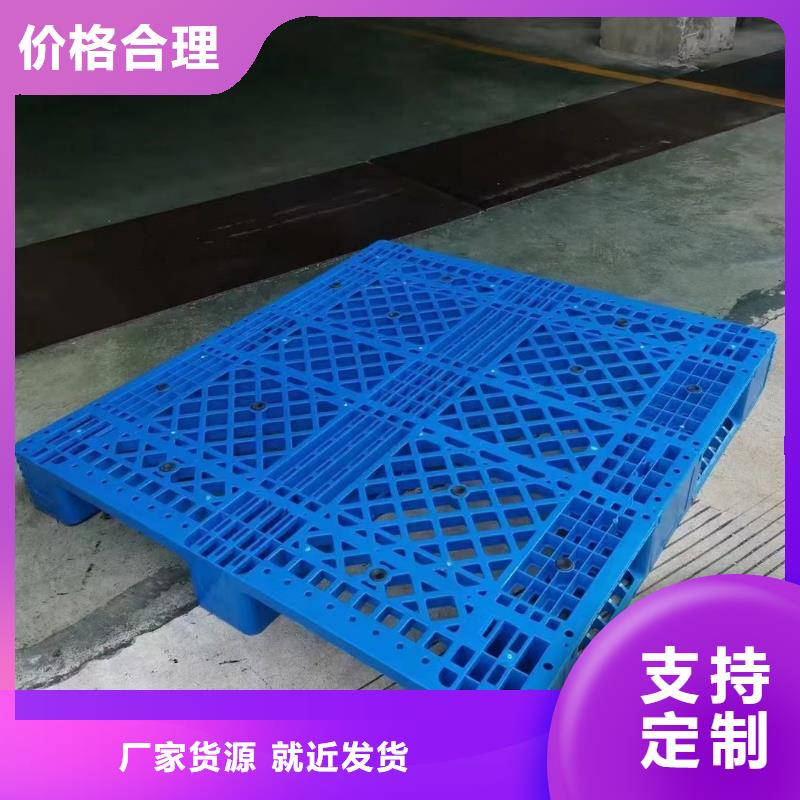 滦县塑料垫板批发