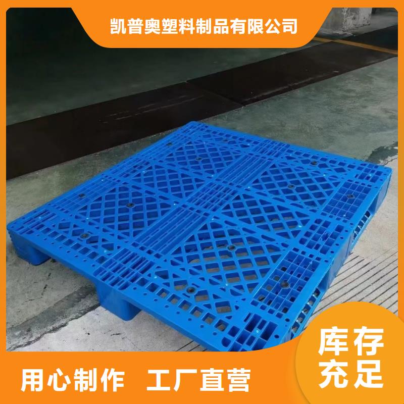 塑料地台板生产销售基地