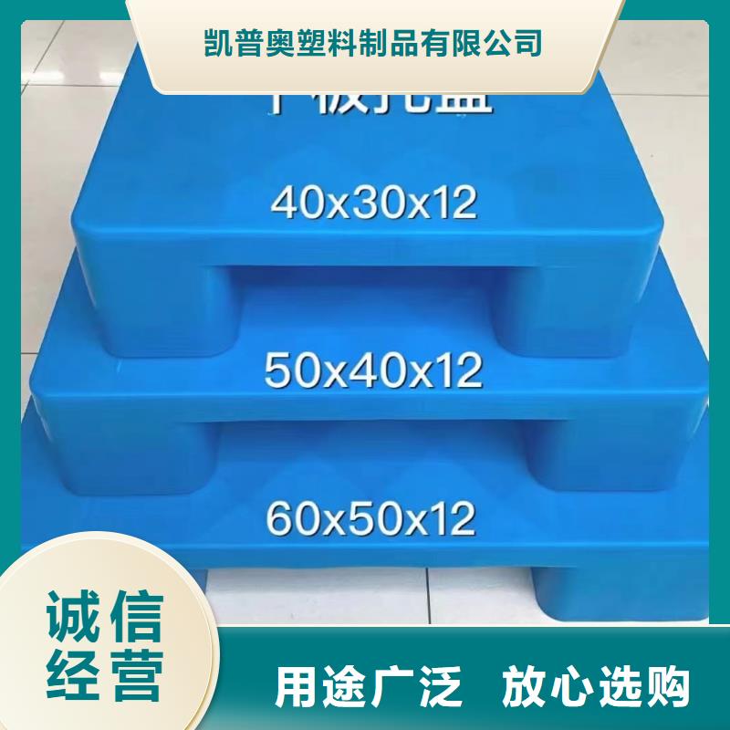 阜南县塑料垫板生产厂家