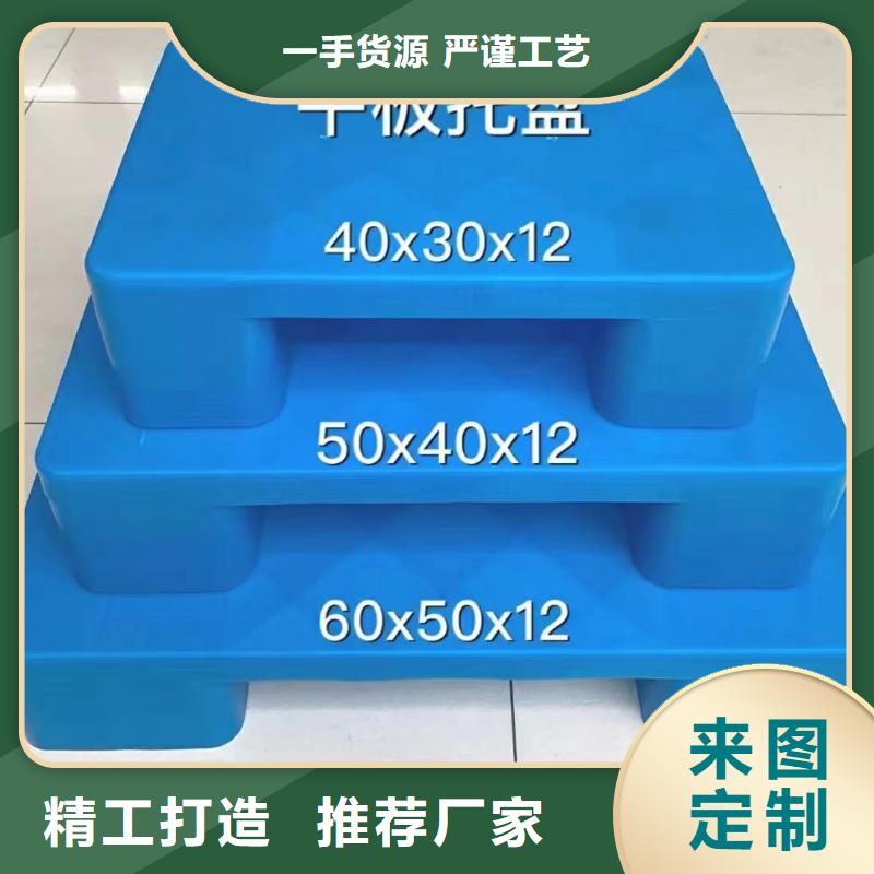 叉车塑料托盘代销商