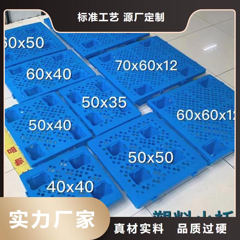塑料地拍子常用的
