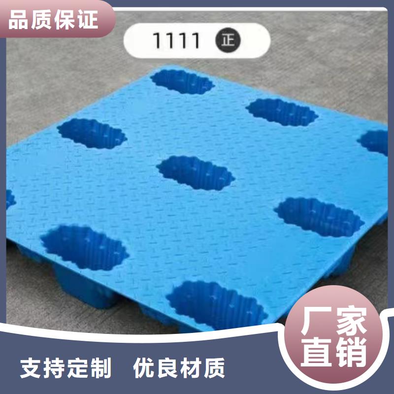 塑料防潮垫板供求信息