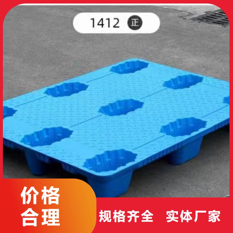 柞水县塑料托盘公司信息