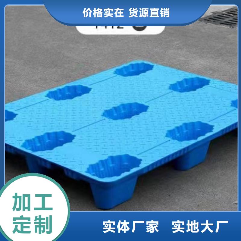 阳原塑料托盘供应