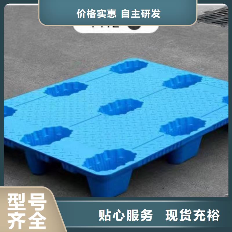 叉车塑料托盘代销商