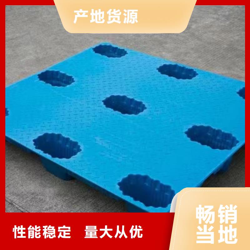 塑料托盘价格合理