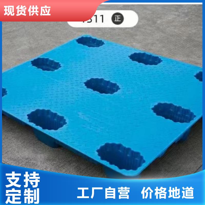 塑料地台板销售部