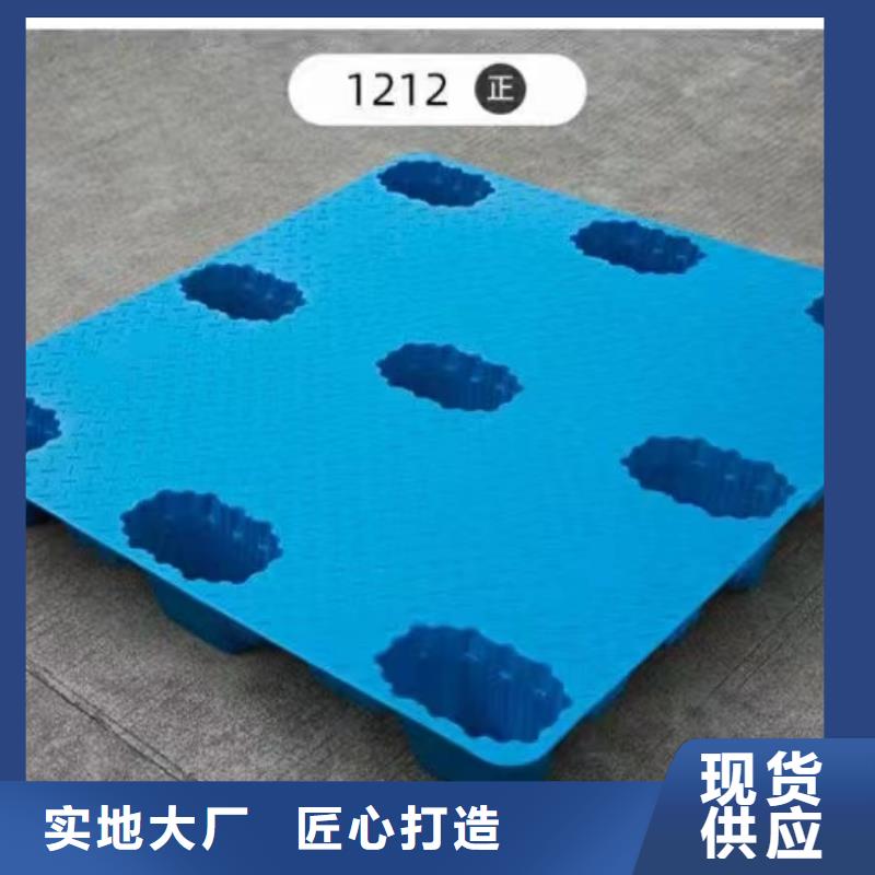塑料卡板厂家联系信息