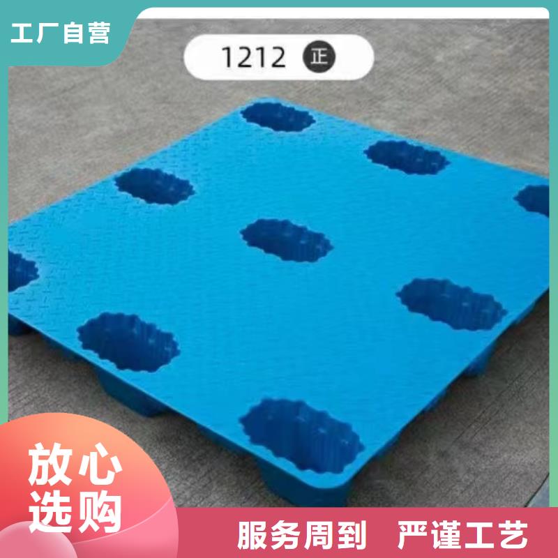 宣化区塑料托盘生产厂