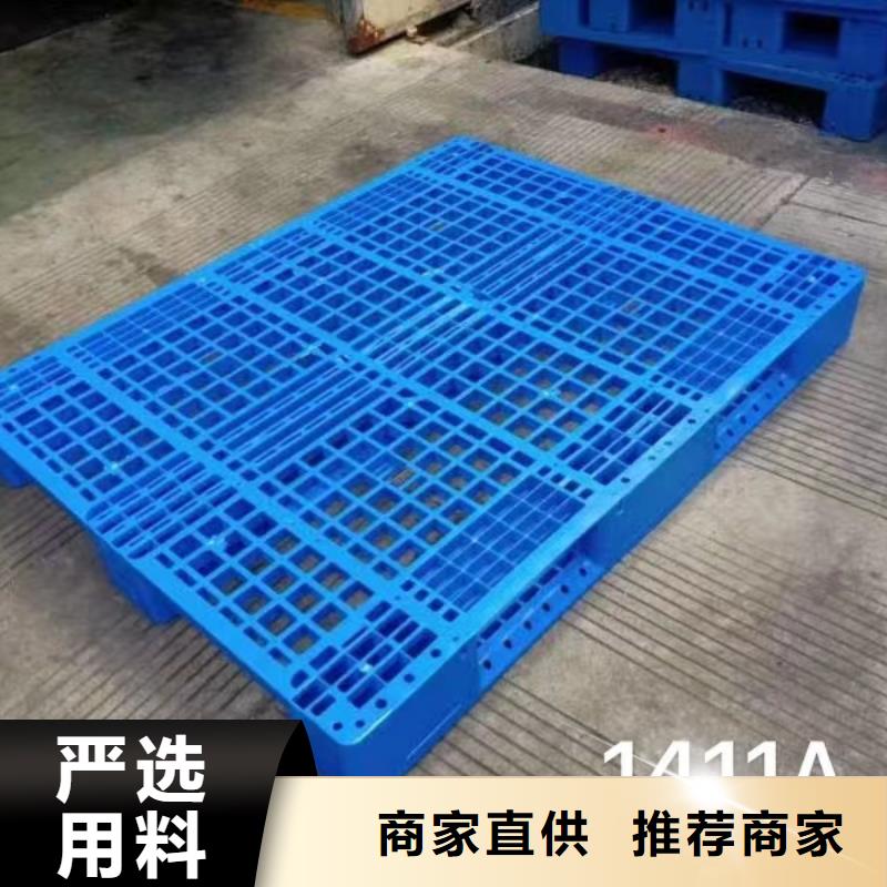 阳原塑料托盘供应