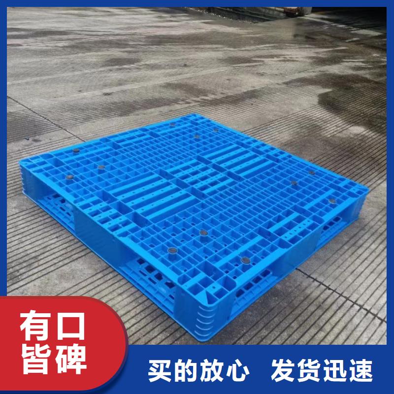 【塑料托盘进出口木托盘厂家技术完善】