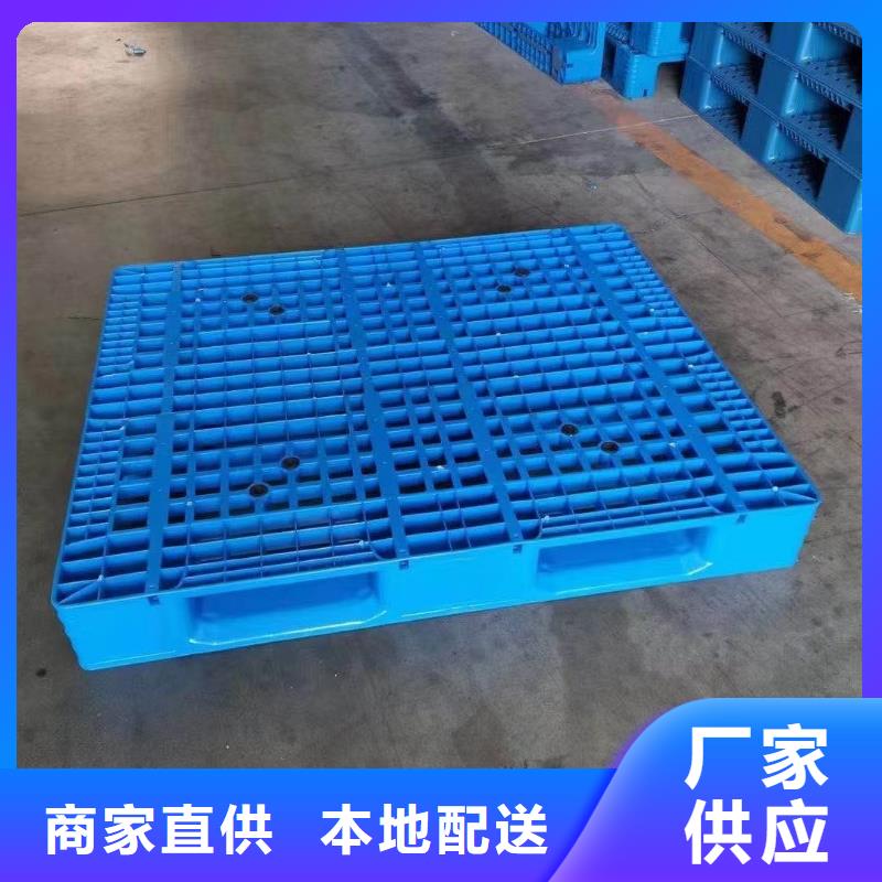 二手塑料托盘值得信赖