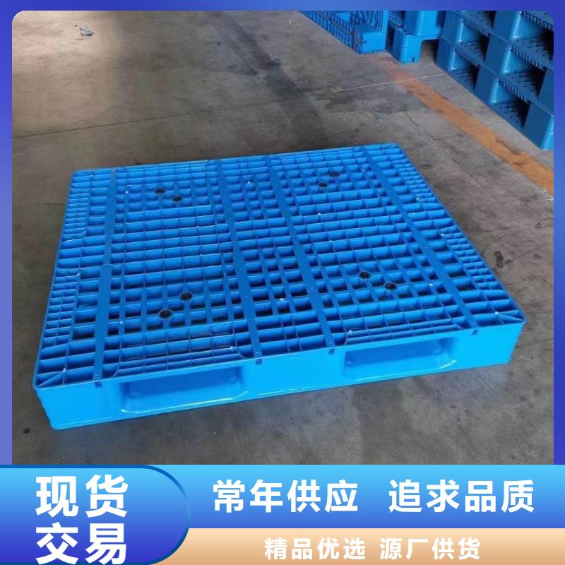 塑料托盘助您降低采购成本