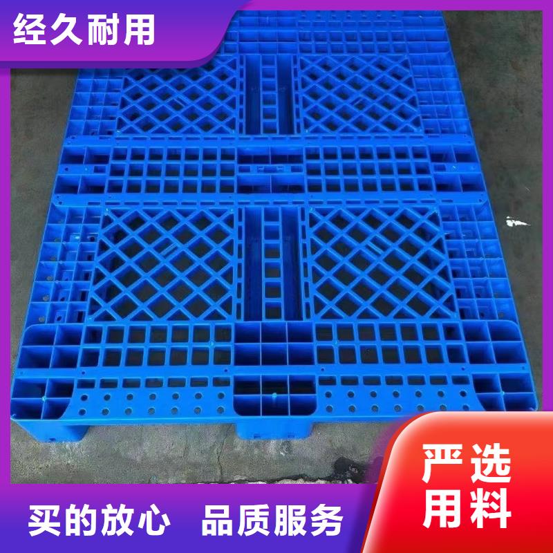 定兴塑料托盘总代理