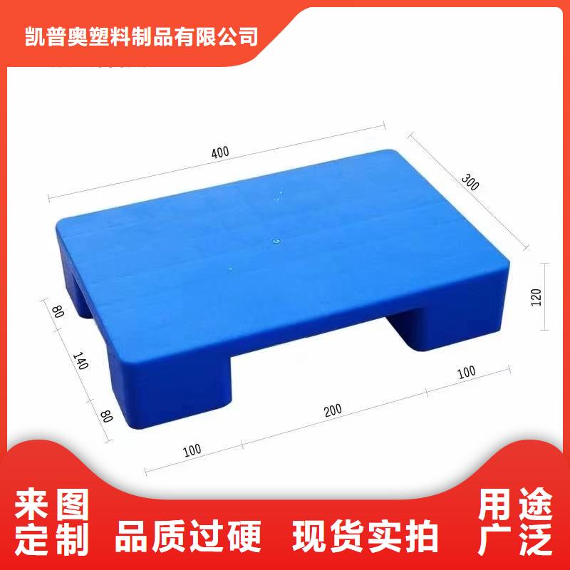 宣化区塑料托盘生产厂