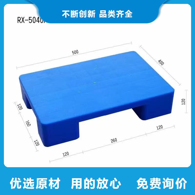 高阳县塑料垫板质量好的