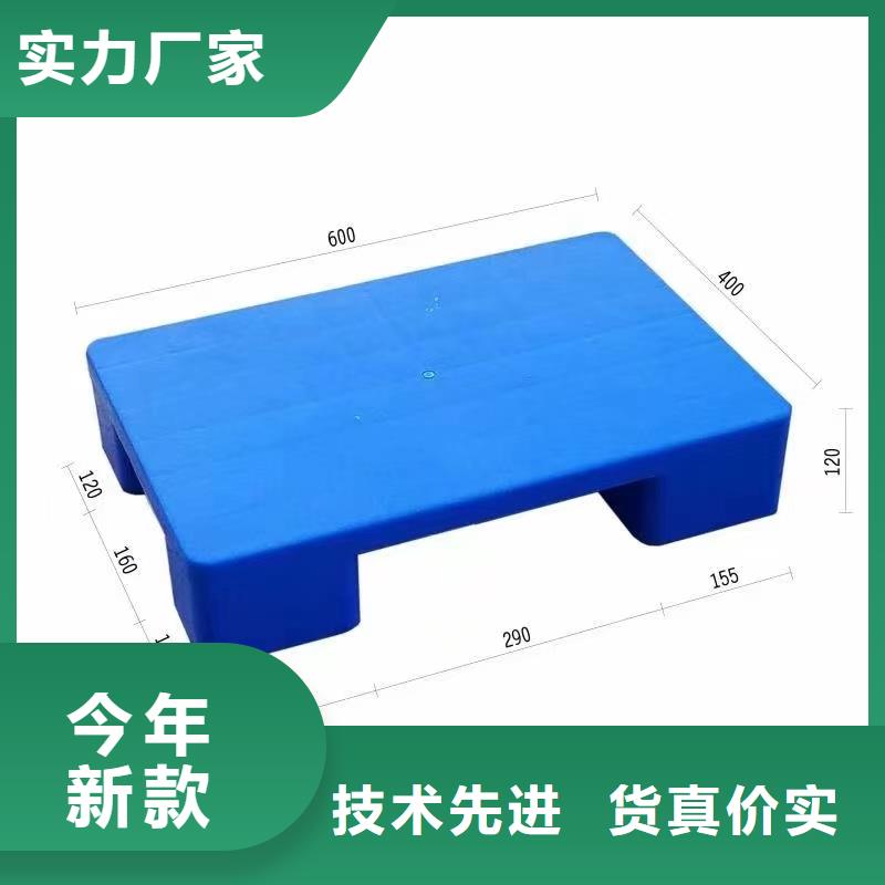 塑料地拍子常用的