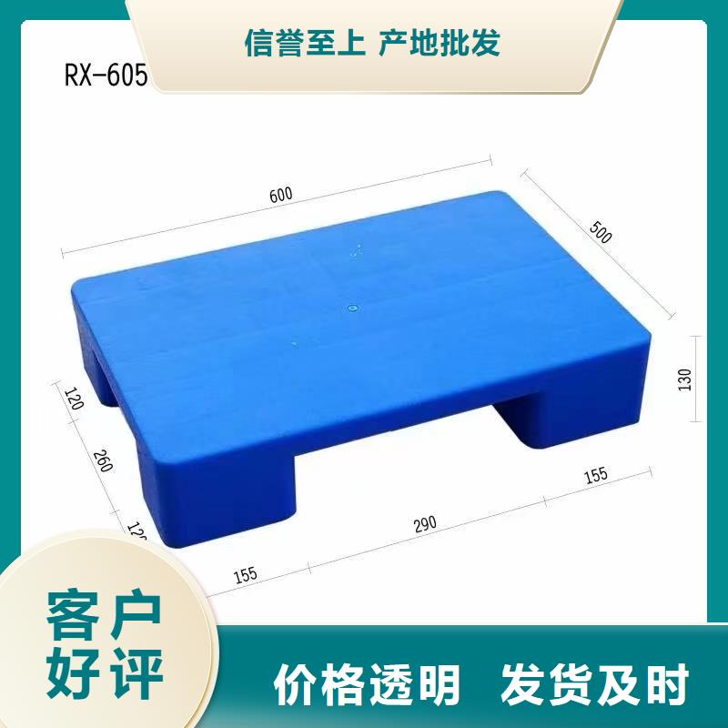 高阳县塑料垫板质量好的