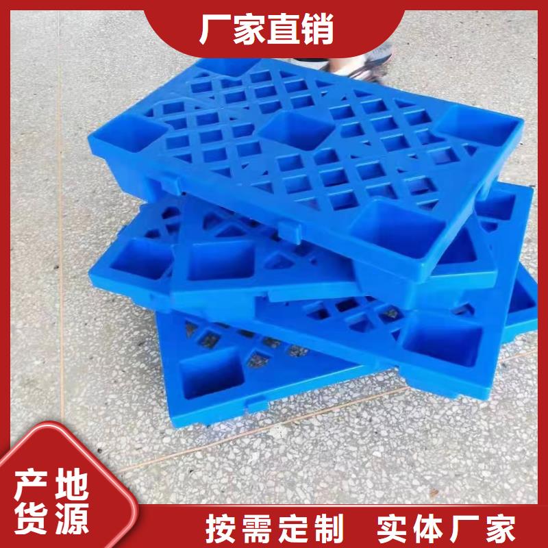 和县塑料托盘新行情